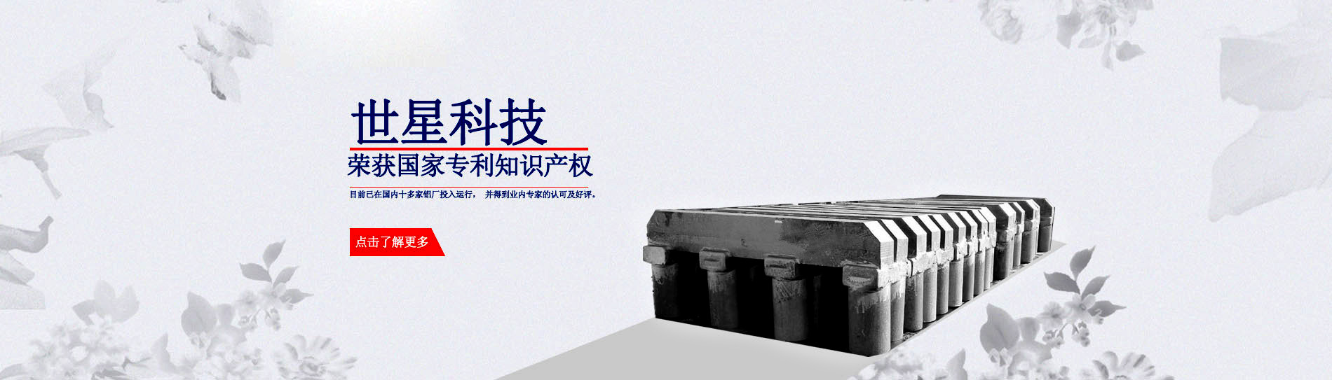 节能型暗黑吃瓜官网入口